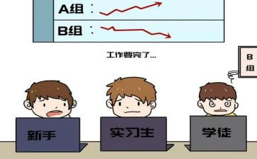 跟岗教师总结参考8篇