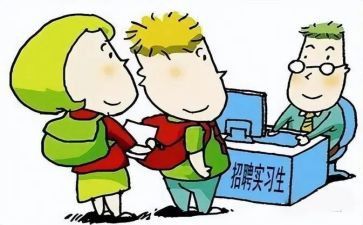 班主任跟岗培训的心得体会6篇