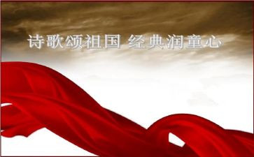 教师节歌颂老师的演讲稿精选7篇