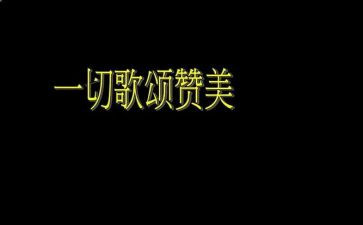 歌颂五四演讲稿优秀8篇