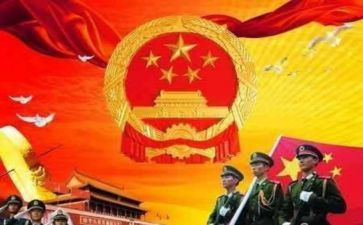 为歌颂祖国的演讲稿优秀6篇