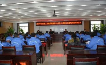 2024年化工班组工作总结6篇