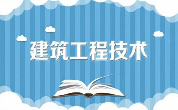 2.0工程心得体会优秀5篇