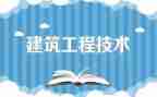 装修类合同工程模板6篇