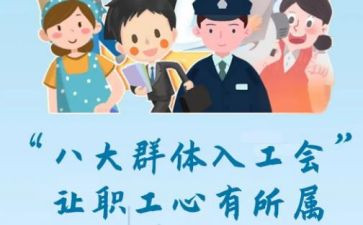 工会共工作总结精选6篇