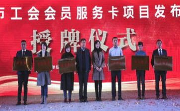 工会共工作总结通用8篇