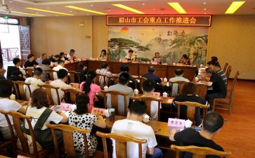 工会共工作总结7篇