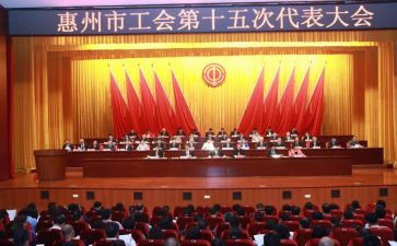 社区工会工作计划7篇