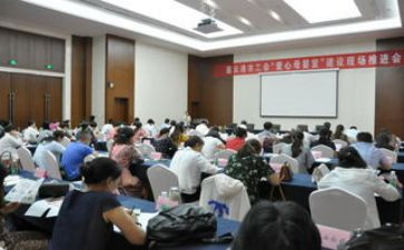 2024年工会干部培训心得体会6篇