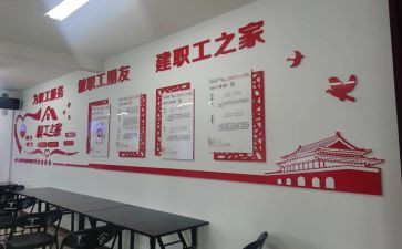 工会工作个人总结参考5篇