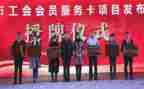 工会共工作总结通用8篇
