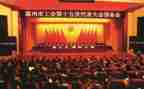 2024年工会年终总结参考5篇