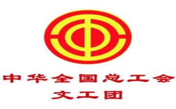 庆五一工会活动总结8篇