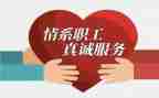 51工会活动方案模板7篇