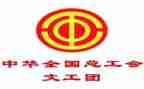 小工会活动方案最新8篇