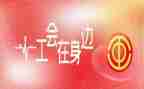 县工会活动方案7篇