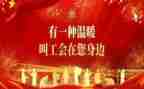 小工会活动方案模板8篇