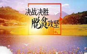 攻坚月总结优质6篇