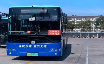 赶公交作文最新6篇