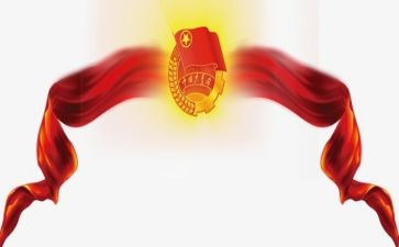 忆共青团心得体会优质7篇