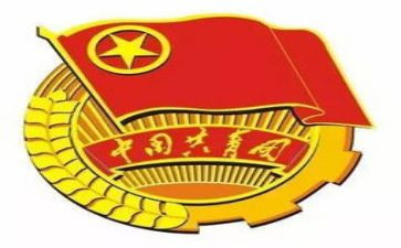 省优秀共青团员事迹材料7篇