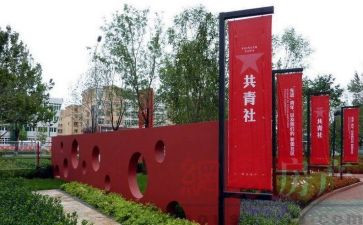 2024优秀共青团员事迹范文5篇