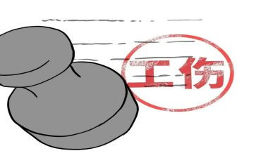 交工伤申请书8篇