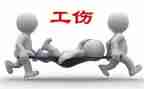 交工伤申请书通用6篇