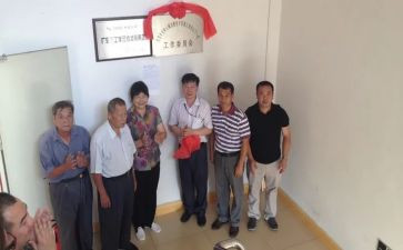 关工委半年工作总结7篇