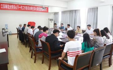 直工委工作总结推荐8篇