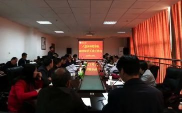 镇社工委工作计划7篇