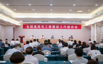 社工委工作总结7篇