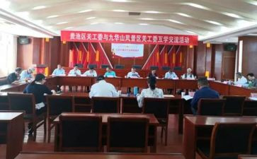 律工委工作总结5篇