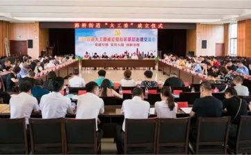 学校关工委2024年工作计划7篇