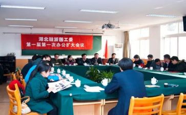 2024年度关工委工作总结7篇