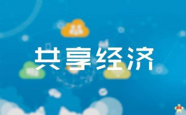 共抗艾滋共享健康心得体会7篇