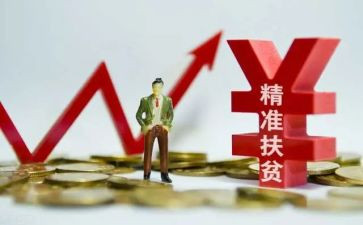 创业致富好事迹5篇