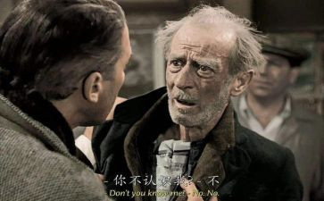 怪老头儿读后感7篇