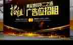 广告店工作总结精选7篇