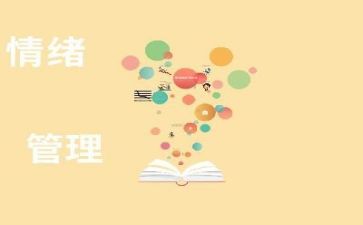 管理明年工作计划6篇