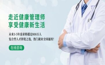 培训管理的心得5篇