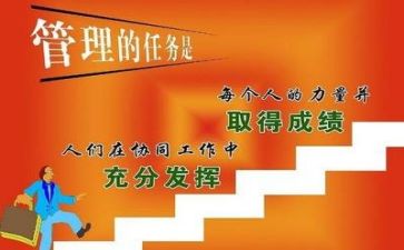 年度医院管理工作计划7篇