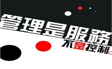 安全管理2023年工作计划8篇