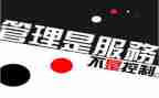 安全管理2023年工作计划8篇