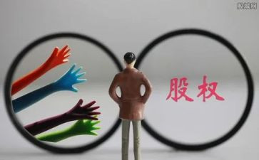 股份协议书合同最新6篇