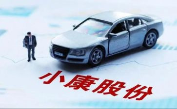 卖股份的合同模板7篇