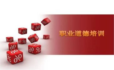 教学规范心得体会8篇