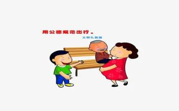 职业道德规范培训心得8篇