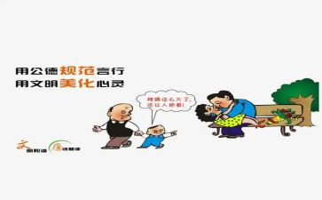 规范化服务心得体会6篇