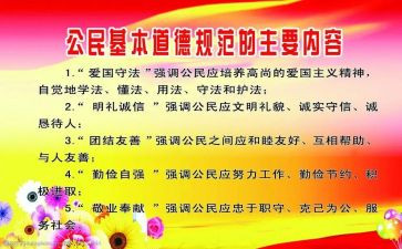 不规范字作文6篇
